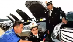 收車失敗經(jīng)驗(yàn)！只因這些二手車不能過(guò)戶！